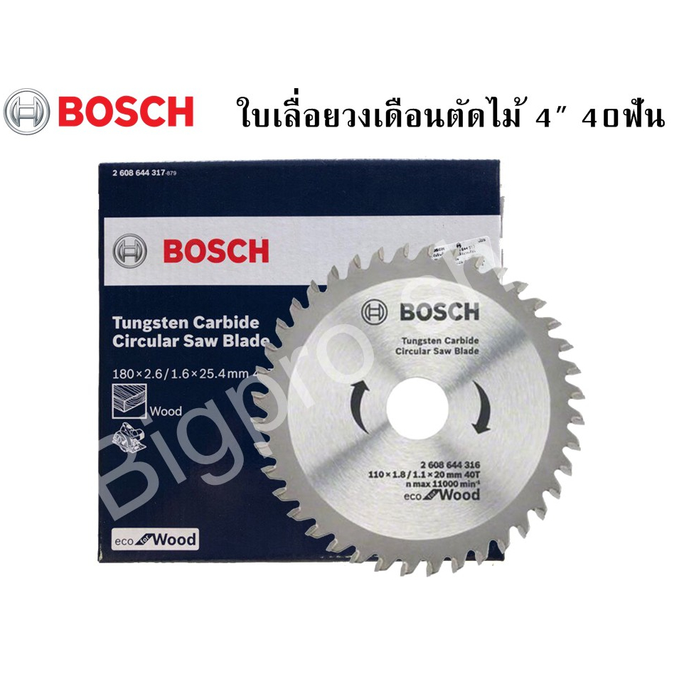 BOSCH ใบเลื่อยวงเดือนตัดไม้ 4 นิ้ว 40 ฟัน Eco 2608644316