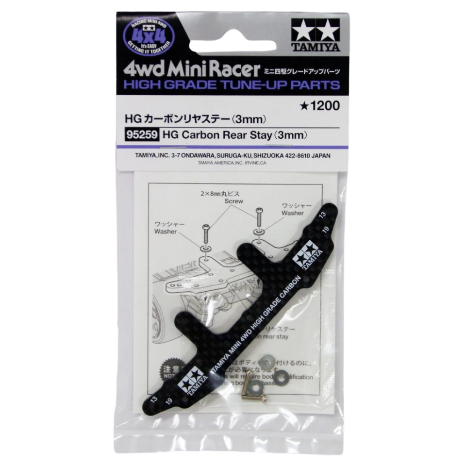 Tamiya 95259 - HG Carbon Rear Stay (3mm) ชุดแต่งมินิโฟร์วีลทามิย่า