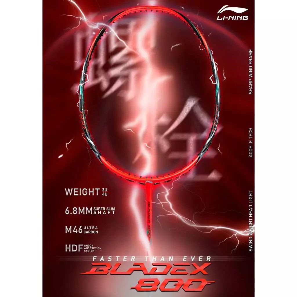 ไม้แบดมินตัน LI-NING BLADEX 800 แถมเอ็น(VS66) พันด้าม ซอง (โปรดอ่านรายละเอียดก่อนสั่ง)