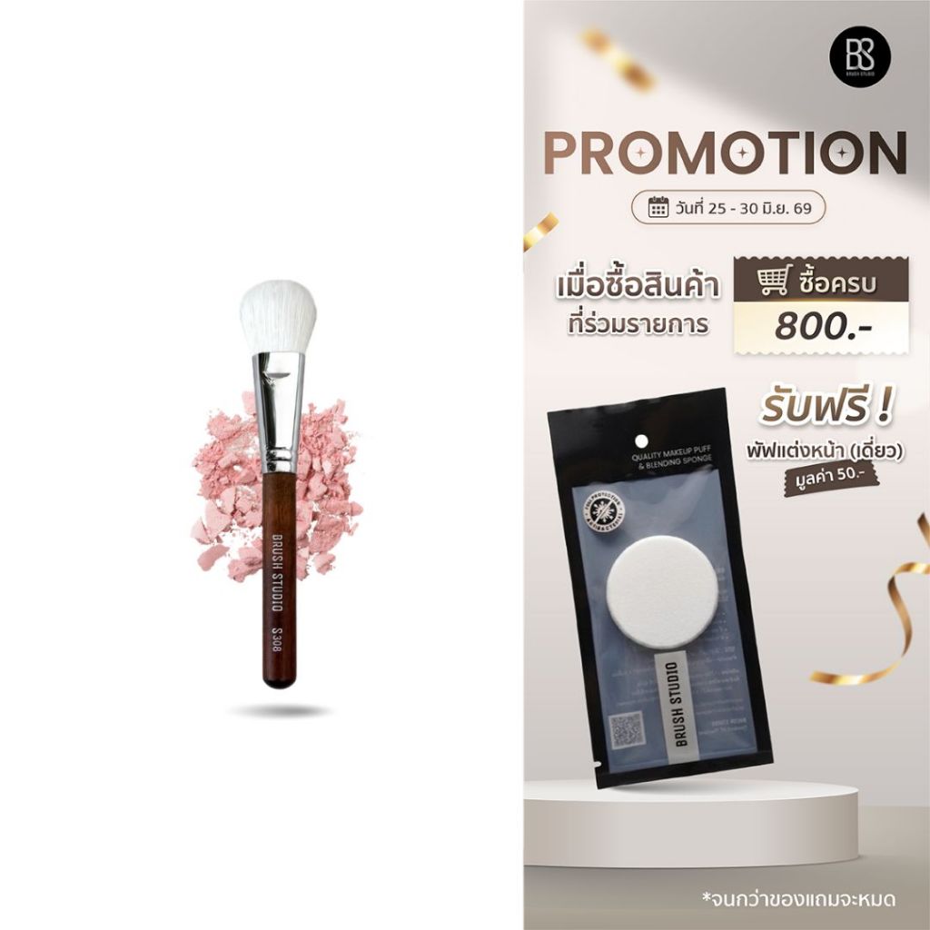 BRUSH STUDIO S series 302 : Angle Brush แปรงปัดแก้ม/คอนทัวร์