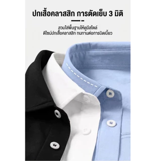เสื้อเชิ้ตแขนสั้นผ้าไอซ์ซิลค์ผู้ชาย แห้งเร็ว เบาสบาย ไม่เหนียวตัว ใส่ได้ทั้งชายหญิง【กรุงเทพ พร้อมส่ง】