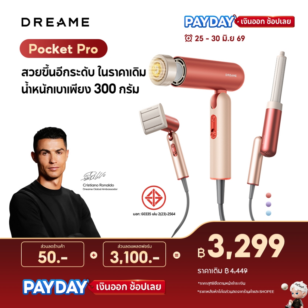 [2026 NEW]Dreame Pocket Pro High-Speed Hair Dryer 300 ล้านไอออนลบ ลมแรง 70 ม./วินาที บำรุงผม พร้อมหัวเป่าหลากหลายทรง