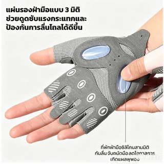 ถุงมือออกกำลังกาย ถุงมือฟิตเนส ออกแบบกันลื่น ระบายอากาศ ไม่อับมือ สําหรับออกกำลังกาย