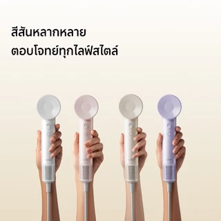 Laifen SE Lite High-Speed hair dryerไดร์เป่าผมแห้งไว | 1400W | ไดร์เป่าผมแห้งไว | มาพร้อม 4 โหมดอุณหภูมิ | ไดร์เป่าผม