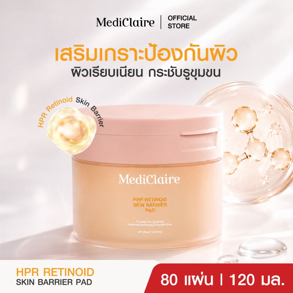 MediClaire - HPR Retinoid Skin Barrier Pad 120 ml.