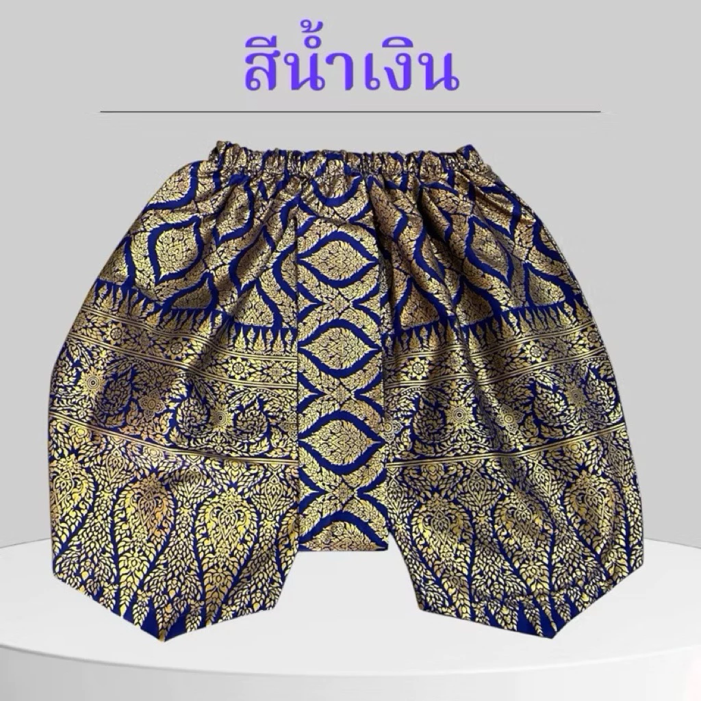 โจงกระเบนเด็ก ผ้าพิมพ์ทอง thumbnail 6