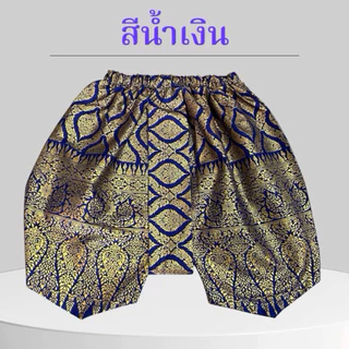 โจงกระเบนเด็ก ผ้าพิมพ์ทอง ใส่คู่กับเสื้อพี่หมื่น แม่พลอย แขนตุ๊กตา และสไบ