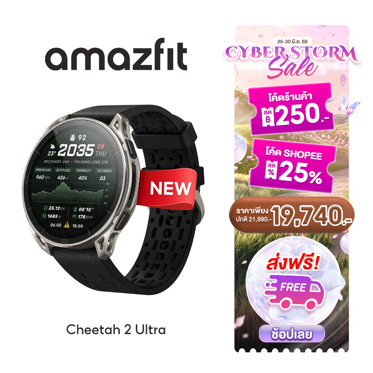 [New Arrival] Amazfit Cheetah 2 Ultra 47mm นาฬิกาวิ่ง GPS จอ AMOLED Sapphire ไทเทเนียม แบต 30 วัน แผนที่ออฟไลน์ 64GB