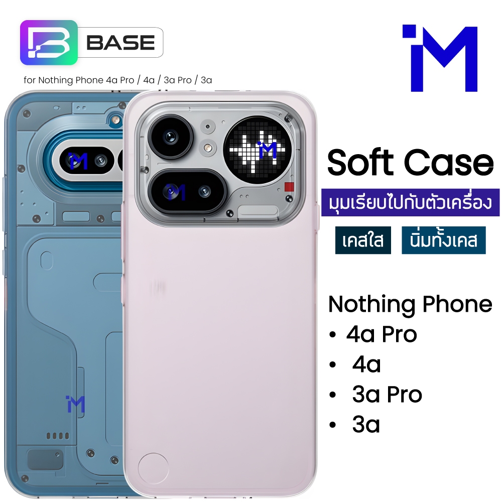 (พร้อมส่งในไทย) Soft Case เคสใส แบบนิ่ม Nothing Phone 4a Pro / 4a / 3a Pro / 3a