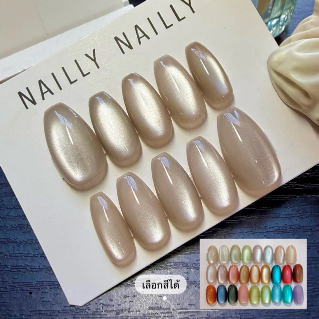 *New*เล็บปลอมลายลูกแก้วแคทอาย สีใหม่ สีสวยเนียนละเอียดขึ้นสุดๆ! #เล็บเจล #เล็บปลอมสำเร็จรูป #เล็บปลอม #เล็บpvc