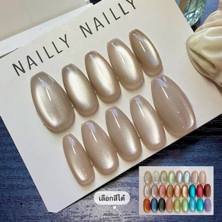*New*เล็บปลอมลายลูกแก้วแคทอาย สีใหม่ สีสวยเนียนละเอียดขึ้นสุดๆ! #เล็บเจล #เล็บปลอมสำเร็จรูป #เล็บปลอม #เล็บpvc