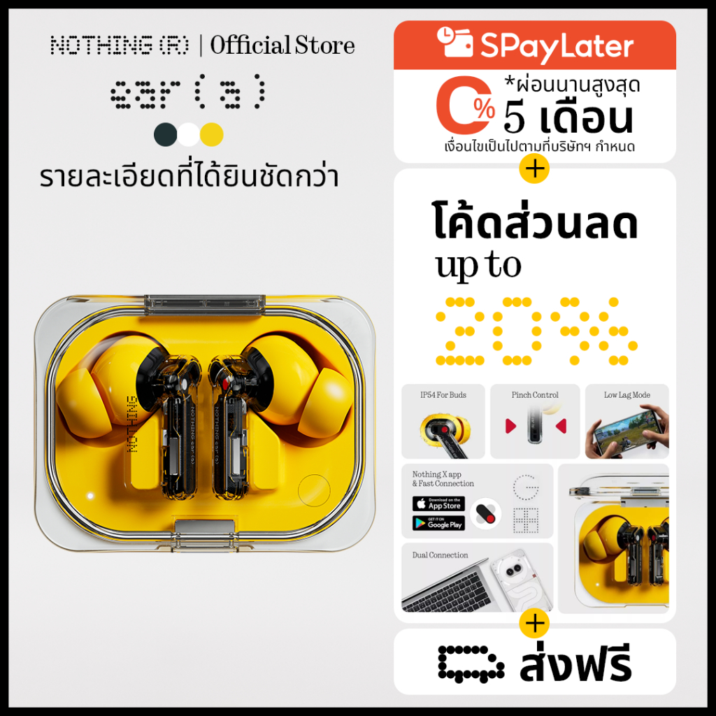 Nothing Ear (a) - หูฟังไร้สาย True Wiress