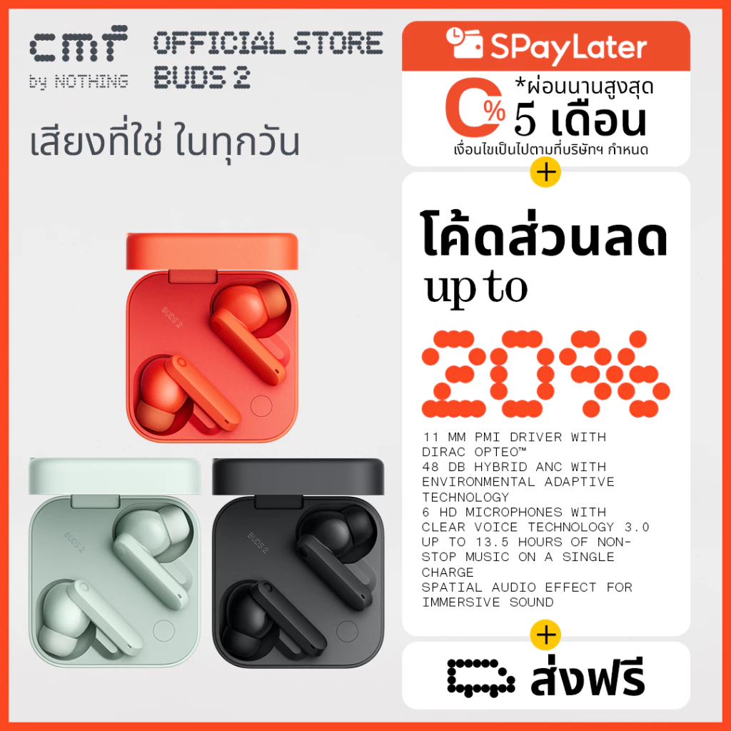 CMF by Nothing - Buds 2, หูฟังไร้สาย True Wireless