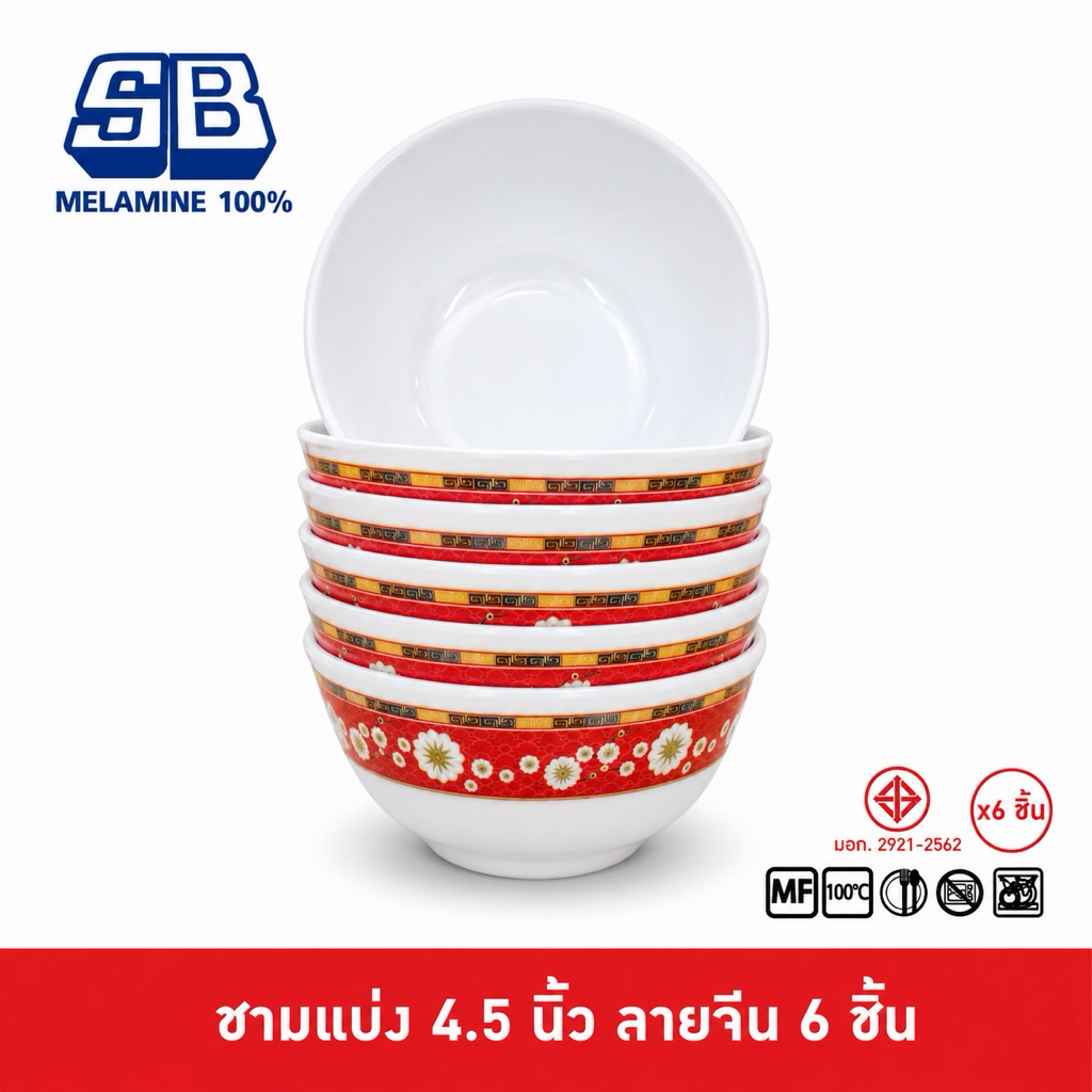 SB Melamine [6 ชิ้น] ชุดชามเมลามีนลาย 6 ชิ้น ชามเมลามีน ขนาด 6, 7.5 นิ้ว ลาย Rose Pack 6 ชิ้น