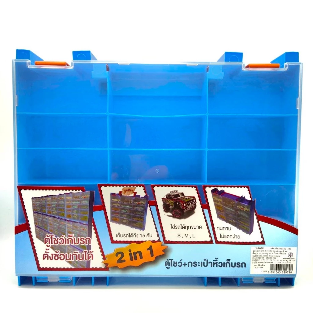 กล่องเก็บรถเหล็ก ฮอตวิล Hot Wheels model car 1:64 WD6001