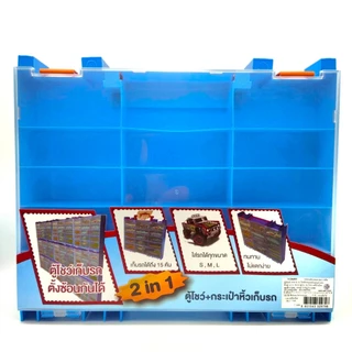 กล่องเก็บรถเหล็ก ฮอตวิล Hot Wheels model car 1:64 WD6001