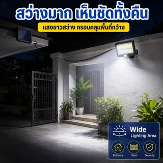 Ofeel ไฟโซล่าเซลล์ โคมไฟติดผนัง Solar LED กันน้ำกลางแจ้ง กันน้ำ ป้องกันฟ้าผ่า แสงเซ็นเซอร์ของมนุษย์