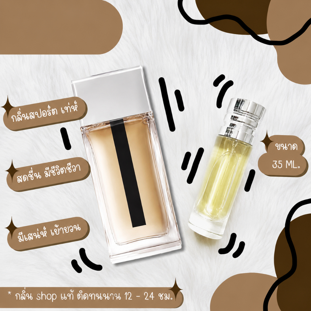มาใหม่กลิ่นShopแท้น้ำหอม #102   D.HM น้ำหอมผู้ชาย