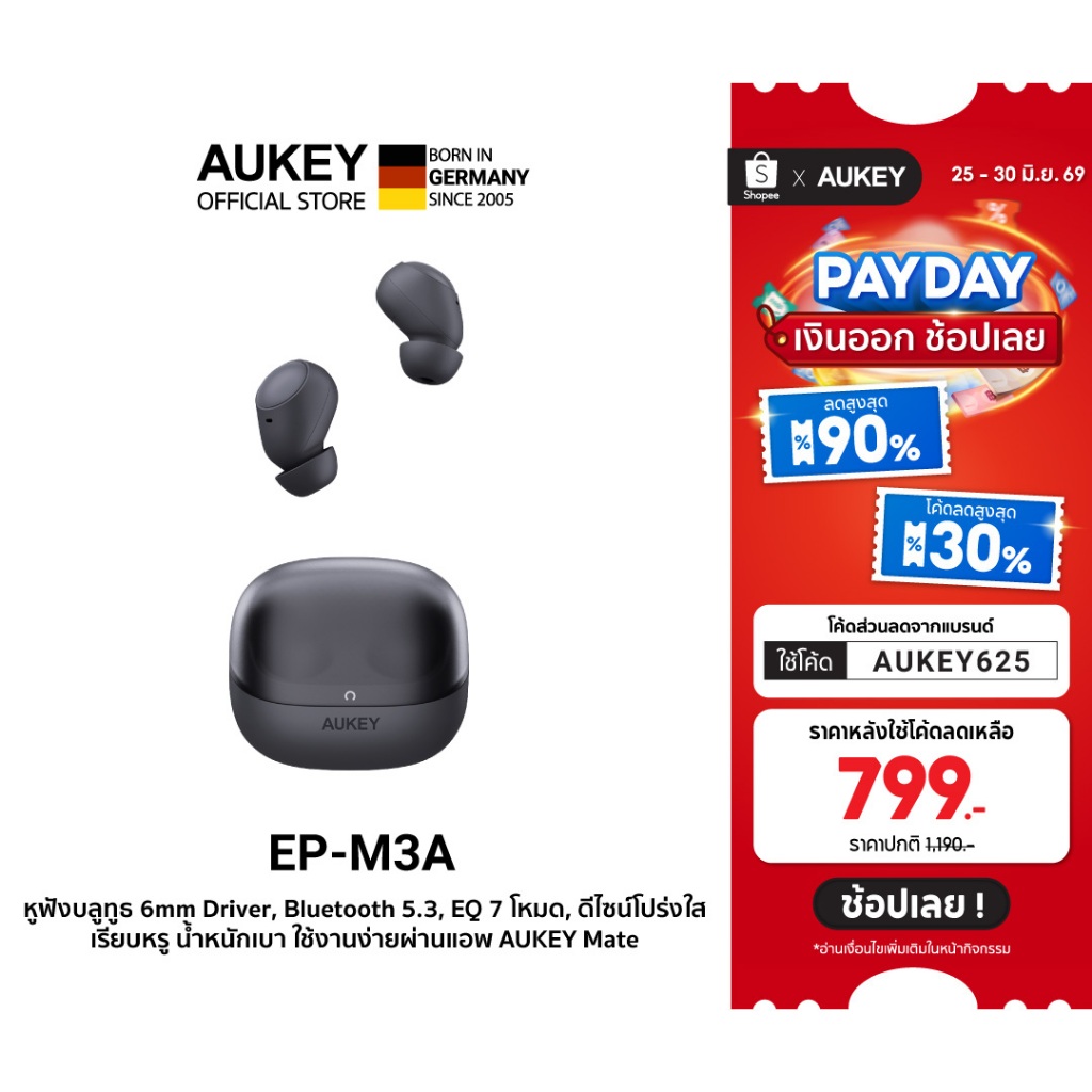 AUKEY EP-M3A หูฟังไร้สาย True Wireless Earbuds