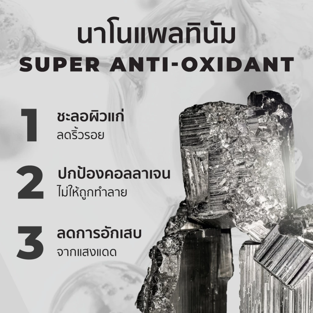 HER HYNESS INSTANT GLOW BLACK MASK มาส์กดำ ลดรอยสิว thumbnail 6
