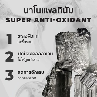 HER HYNESS INSTANT GLOW BLACK MASK มาส์กดำผิวโกลว์ ลดรอยสิว ใน 40 นาที