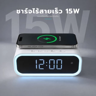 นาฬิกาดิจิตอลพร้อมที่ชาร์จมือถือแบบไร้สาย ไฟ LED พร้อมไฟกลางคืนและนาฬิกาปลุก YOGEE YG-YC805
