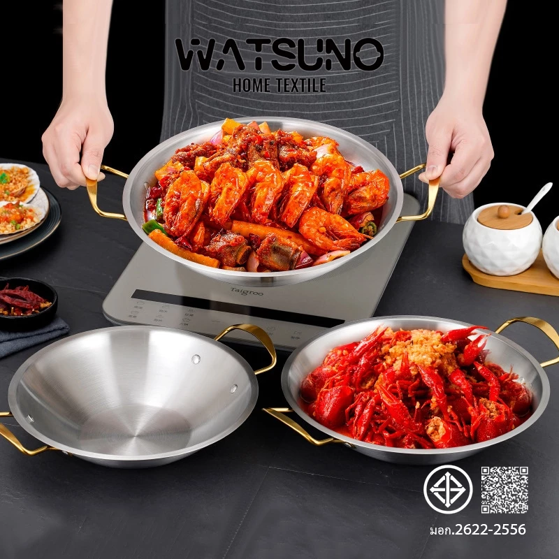 Watsuno.เครื่องครัวเกาหลี, ชามมาม่า, หม้อสแตนเลส, หม้อราเมน, กระทะผัดไทย, กระทะมีหูจับ 2 ชั้น