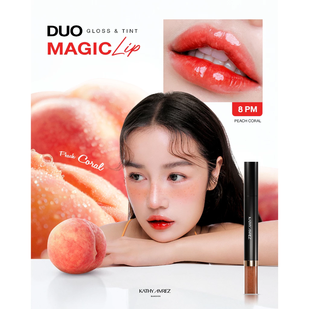 KATHY AMREZ DUO GLOSS & TINT MAGIC LIP ลิปดูโอ ทิ้นท์ เมจิก thumbnail 9