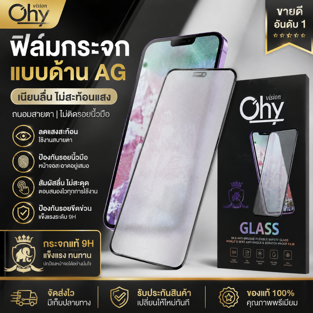 OHYฟิล์มกระจกด้าน AG ฟิล์มกันแตก เต็มจอ สำหรับOPPO F5 F7 F9 F11 F11Pro A3s A5s A7 A12 A15/A15s A16/A16K A17/A17K A18 A38