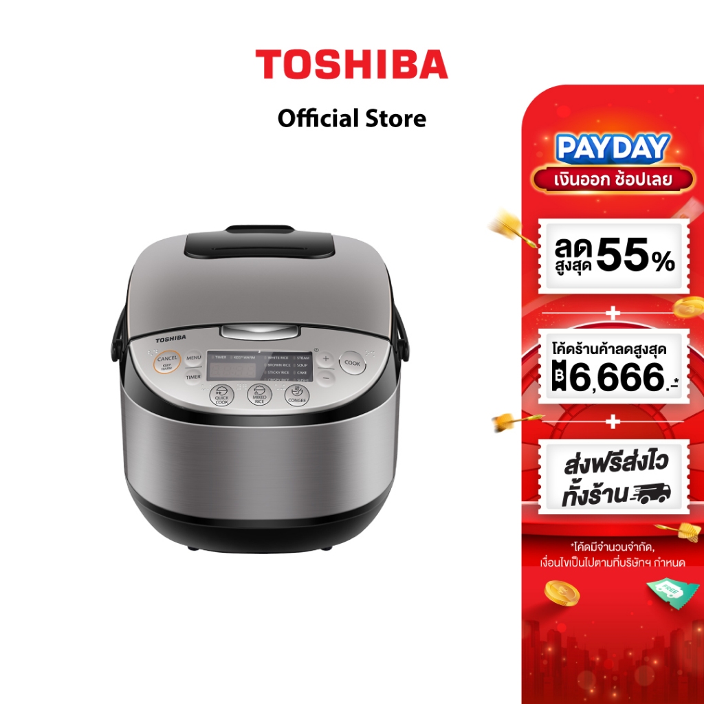 TOSHIBA  หม้อหุงข้าวดิจิตอล  รุ่น RC-T10DR2 (ขนาด 1 ลิตร)