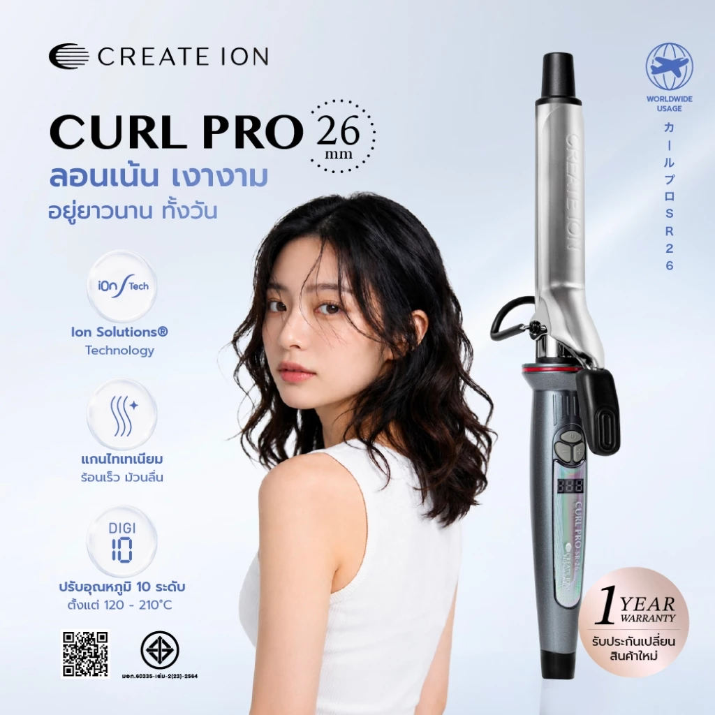 CREATE ION เครื่องม้วนผม Curl Pro 26mm