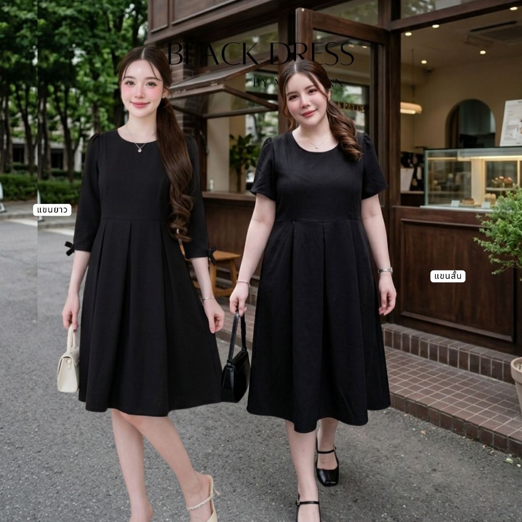 A114 ชุดคลุมท้องให้นม ใส่ทำงาน แบรนด์ MamyAnn ♥ พร้อมส่ง!! มีโค้ดส่วนลด ชุดคลุมท้องใส่ทำงาน ชุดคลุมท้องใส่เที่ยว