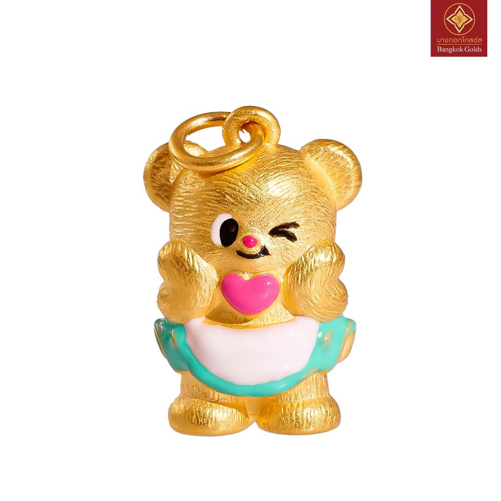 Bangkok Golds จี้น้องเนย ทองคำ 99.99% น้ำหนัก 1.1 กรัม มีใบรับประกัน