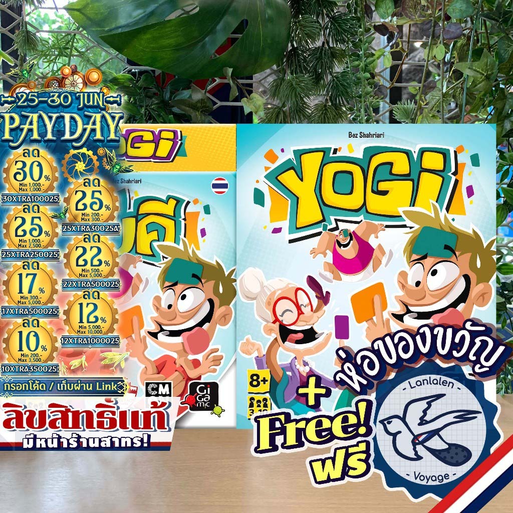 [ของแท้][สินค้าขายดี] Halli Galli ปาร์ตี้ผลไม้ [ยอดขายกว่า 300 กล่อง] TH ภาษาไทย ลานละเล่น ห่อของขวัญฟรี [Boardgame]