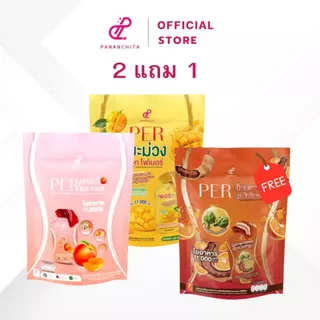 (2แถม1/5แถม3) เพอบุก 6 รสชาติ พีช เบอรี่ แอปเปิ้ล เมล่อน ส้มมะขาม และ มะม่วง ปนันชิตา ของแท้ส่งจากบริษัท