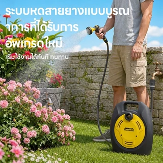 Maybuck Japan โรลสายยาง ขนาด（ท่อน้ำเข้ายาว 1.8เมตร + ท่อน้ำออกยาว 12เมตร）เก็บสายอัตโนมัติ สายยางรดน้ำ