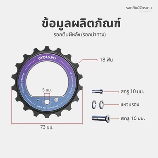 Voel 18T Ceramic Pulley ลูกรอกหลังจักรยาน 9/10/11 Speed Hollow Bearing สำหรับ Shimano R7000 R8000