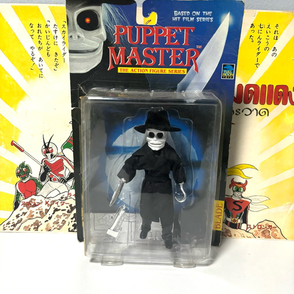 โมเดล Puppet Master Blade Full Moon Toys สีปกติ