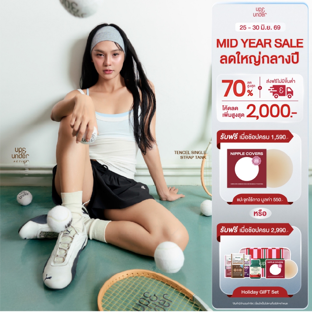 Up&Under: Tencel Single Strap Tank เสื้อกล้ามสายเดี่ยวTencel คลุมออกกำลังกาย นุ่มพิเศษ ยืดหยุ่นสูง เสื้อกล้ามTencel