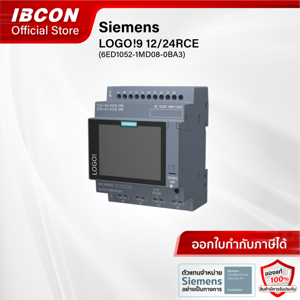 Siemens LOGO! 12/24RCE V9, logic module, 8 DI (4 AI)/4 DO, MQTT for LOGO! 9 (6ED1052-1MD08-0BA3)