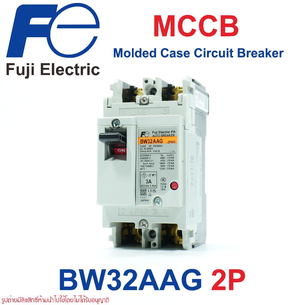 BW32AAG FUJI BW32AAG FUJI ELECTRIC MCCB BW32AAG MCCB เบรคเกอร์ BW32AAG-2P015 BW32AAG-2P020 BW32AAG-2