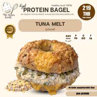 โปรตีนเบเกิล เมลท์ Protein Bagel melt เลือกไส้ด้านใน (เลือกขนส่งseller own fleet เท่านั้น)