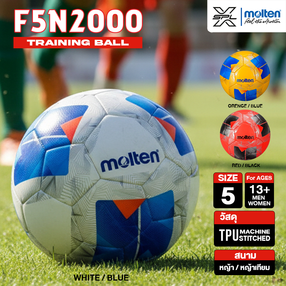 MOLTEN Collection ลูกฟุตบอลเย็บ หนังทีพียู Football MST TPU Ch F5N2000 / BL / OB / RW (690)