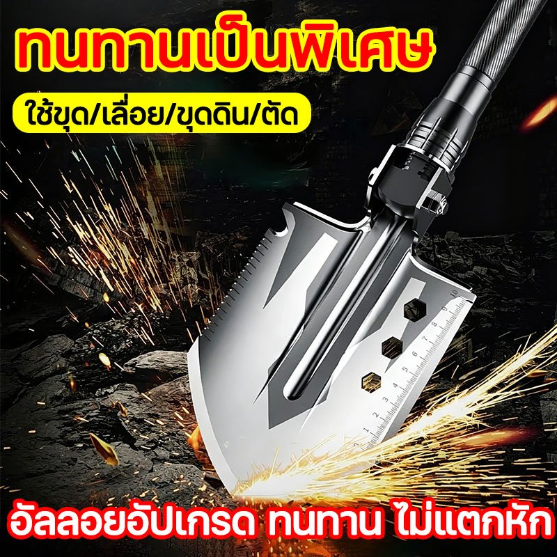 🔨หัวพลั่วหนาและแข็ง🔨พลั่วอเนกประสงค์ 63CM พลั่วสนามส่วน โลหะเต็มหนา100% ที่จับกันล