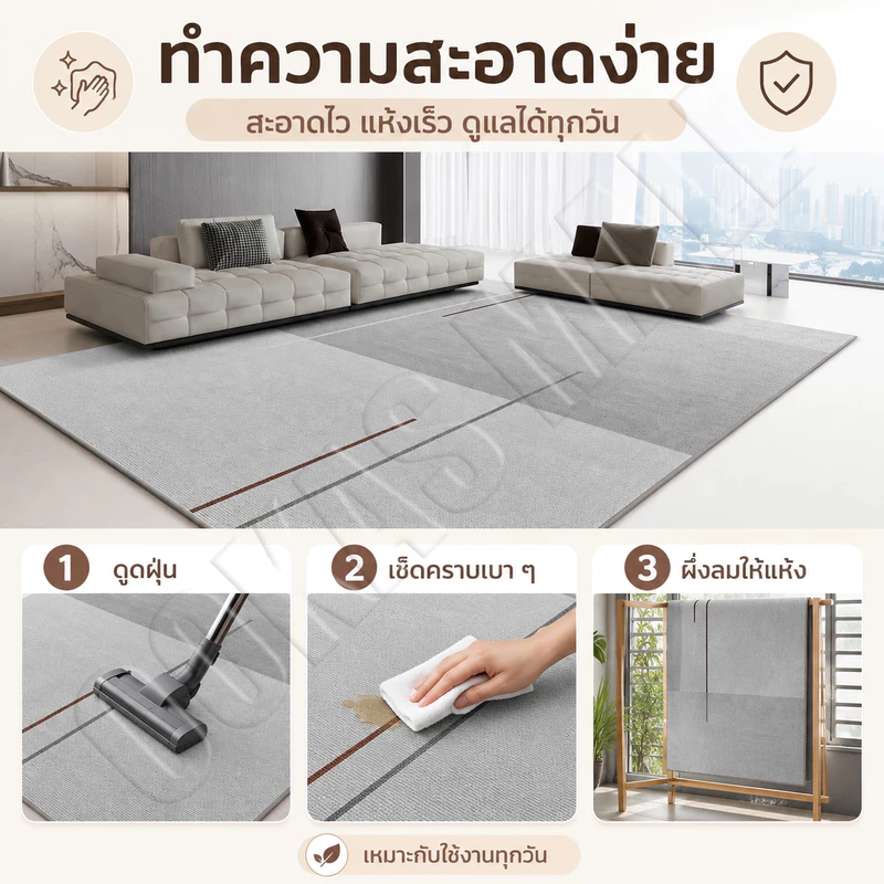 พรมปูพื้น กันลื่น ห้องนอน-รับแขก-ทางเดิน ไม่มีกลิ่น ซักได้ thumbnail 5