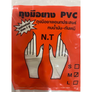 ถุงมือ PVC สีขาวตราNT ข้อสั้น ถุงมืออเนกประสงค์ใช้เก็บก้อนยาง 1 โหลมี 36 คู่ สวมใส่ง่ายสำหรับทำความสะอาด