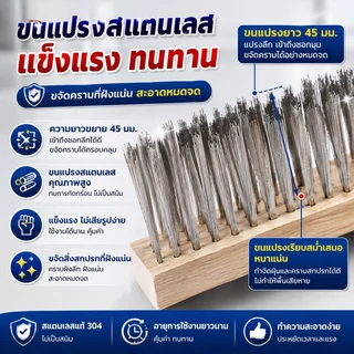 แปรงขัดพื้น ด้ามยาว 120 ซม. แปรงขัดพื้นสแตนเลส แปรงลวดขัดพื้น ขัดคราบฝังแน่น ไม่ต้องก้ม ใช้ได้ทั้งในบ้านและนอกบ้าน