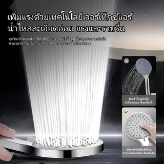 BONIU ฝักบัวอาบน้ำปรับระดับน้ำได้ 5 ระดับ ฝักบัว ฝักบัวครบชุด พร้อมสาย ที่ล็อคติดผนัง ฝักบัวแรงดันสูง
