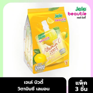 เจเล่บิวตี้ 1แพ็ค3ซอง มี9รสชาติให้เลือก Jele Beauty (1 pack of 3 sachets) – 9 flavors available.