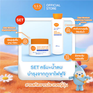 [SET] SOS ZAKE MOISTURE BRIGHTENING TREATMENT ESSENCE 170 ML + ZAKE MOISTURE BRIGHTENING CREAM 50 ML